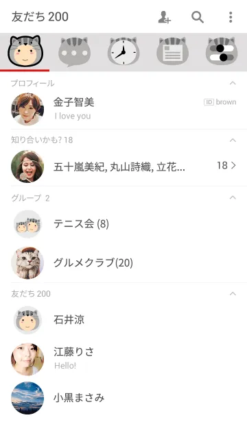 [LINE着せ替え] Simple Girl Cute Gray Cat theme(jp)の画像2