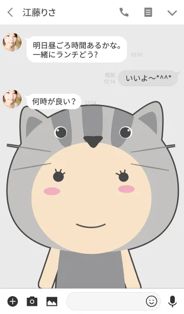 [LINE着せ替え] Simple Girl Cute Gray Cat theme(jp)の画像3