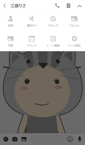 [LINE着せ替え] Simple Girl Cute Gray Cat theme(jp)の画像4