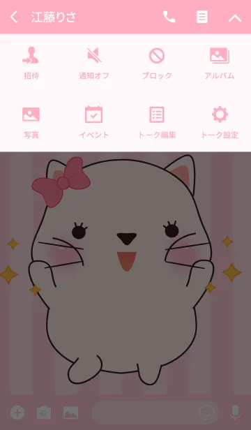 [LINE着せ替え] Cute Fat White Cat Theme(jp)の画像4
