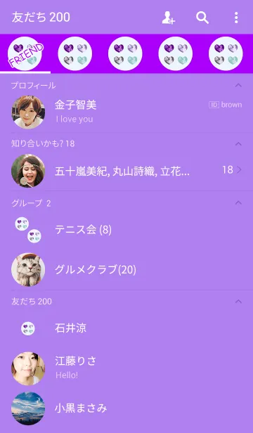 [LINE着せ替え] 4つの願いを叶えるハートの画像2