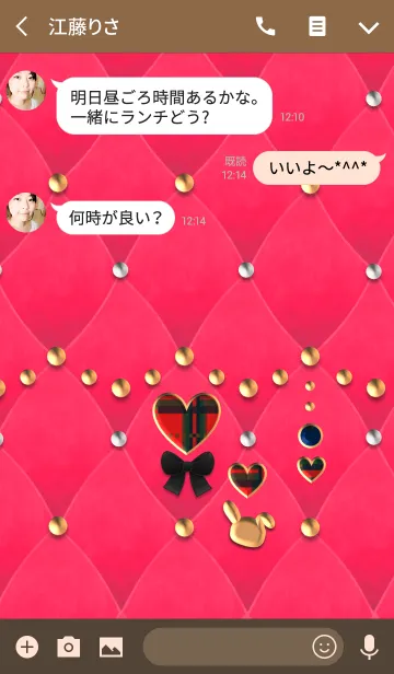 [LINE着せ替え] ベロアのピンクキルティング(うさぎハート)の画像3