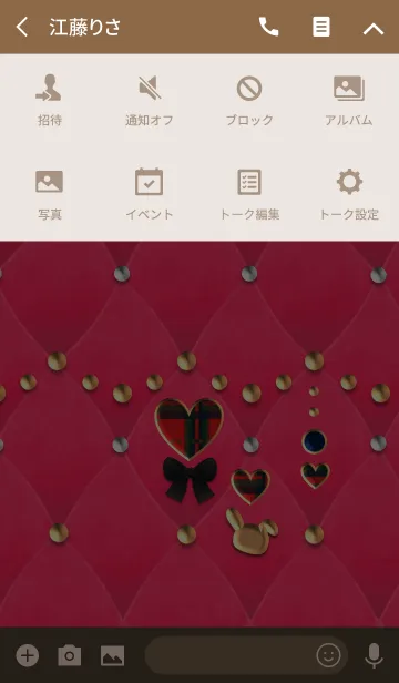 [LINE着せ替え] ベロアのピンクキルティング(うさぎハート)の画像4