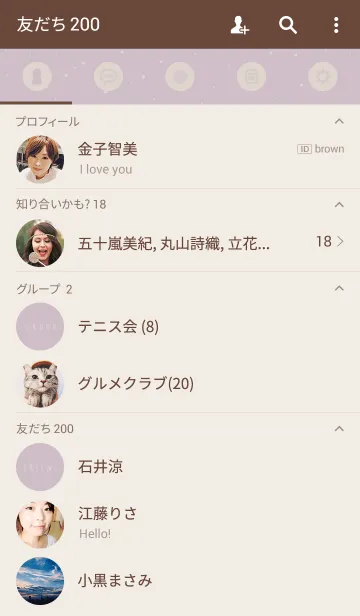 [LINE着せ替え] NATURAL -PURPLE-の画像2