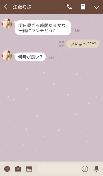 [LINE着せ替え] NATURAL -PURPLE-の画像3