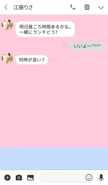 [LINE着せ替え] シンプルピンクと水色スタイルの画像3