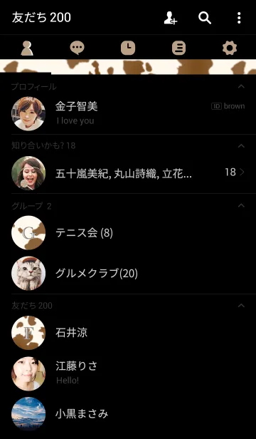 [LINE着せ替え] カウパターン ライトブラウンの画像2