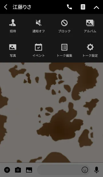 [LINE着せ替え] カウパターン ライトブラウンの画像4