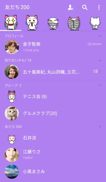 [LINE着せ替え] Ha ha ha ha ha haの画像2