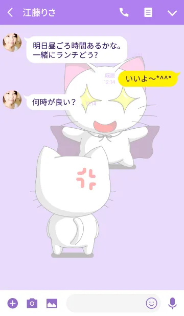 [LINE着せ替え] Ha ha ha ha ha haの画像3