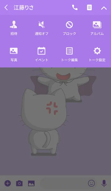 [LINE着せ替え] Ha ha ha ha ha haの画像4