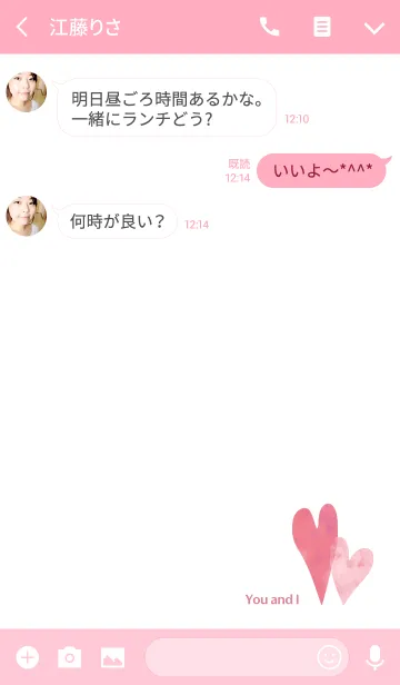 [LINE着せ替え] よりそうハート 〜you and Iの画像3