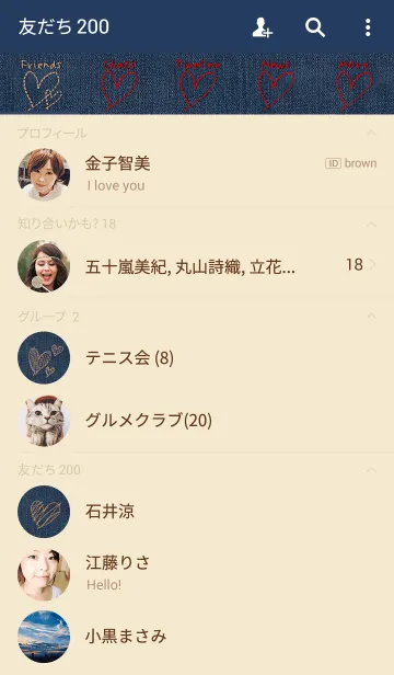 [LINE着せ替え] レッドハート*デニムの画像2