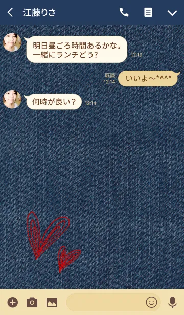 [LINE着せ替え] レッドハート*デニムの画像3