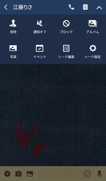 [LINE着せ替え] レッドハート*デニムの画像4