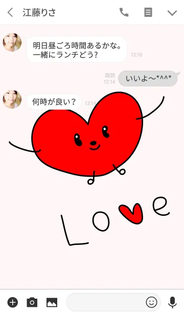 [LINE着せ替え] Loveちゃんの画像3