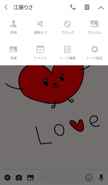 [LINE着せ替え] Loveちゃんの画像4