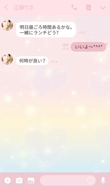 [LINE着せ替え] ピンク ライト ドリームの画像3