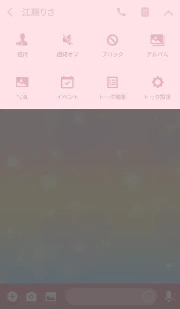 [LINE着せ替え] ピンク ライト ドリームの画像4