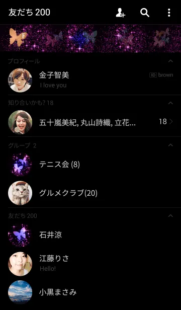 [LINE着せ替え] 八蝶***の画像2