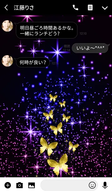 [LINE着せ替え] 八蝶***の画像3