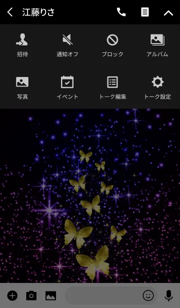 [LINE着せ替え] 八蝶***の画像4