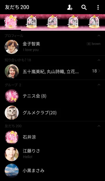 [LINE着せ替え] お城のスノードームShinySnow Type-Iローズの画像2