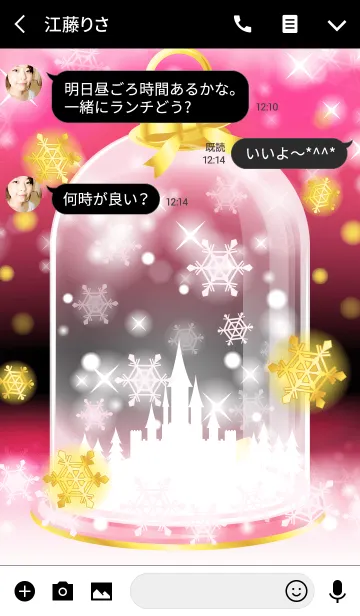 [LINE着せ替え] お城のスノードームShinySnow Type-Iローズの画像3