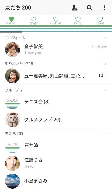 [LINE着せ替え] BORDER ＆ HEART-Green Pattern-の画像2