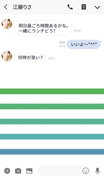 [LINE着せ替え] BORDER ＆ HEART-Green Pattern-の画像3