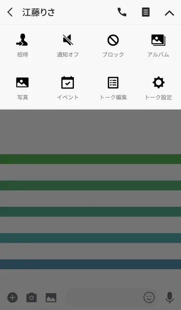 [LINE着せ替え] BORDER ＆ HEART-Green Pattern-の画像4