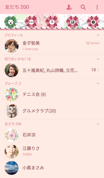 [LINE着せ替え] water color flowers_408の画像2