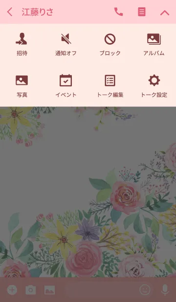 [LINE着せ替え] water color flowers_408の画像4