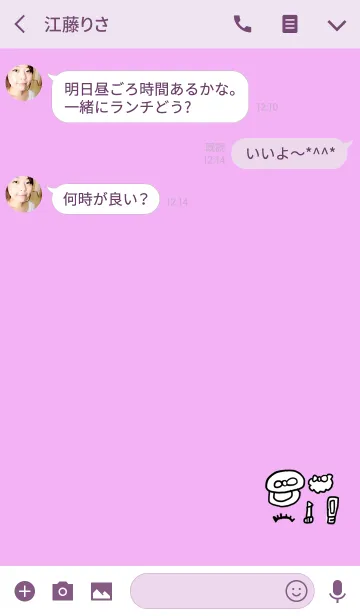 [LINE着せ替え] 手描きオシャレアイコン2の画像3