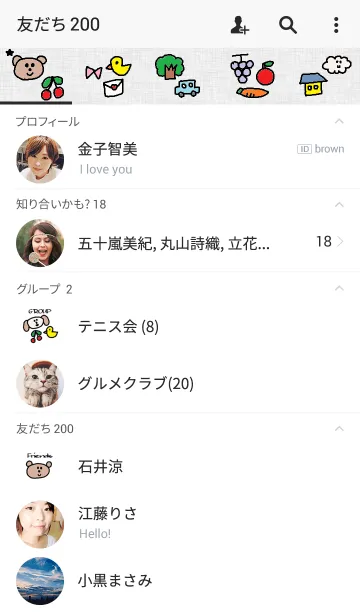 [LINE着せ替え] ミニ くまこ ホワイトの画像2