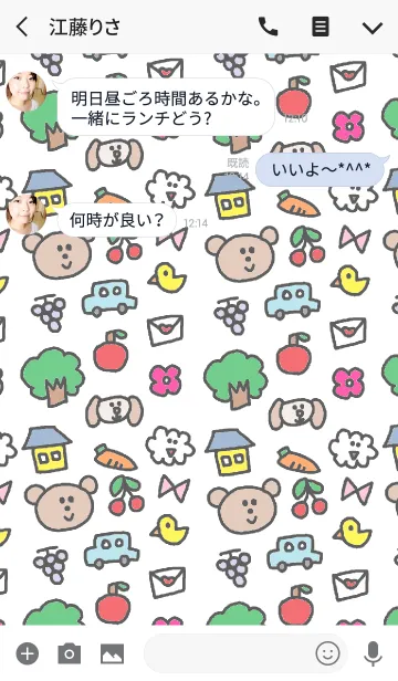 [LINE着せ替え] ミニ くまこ ホワイトの画像3