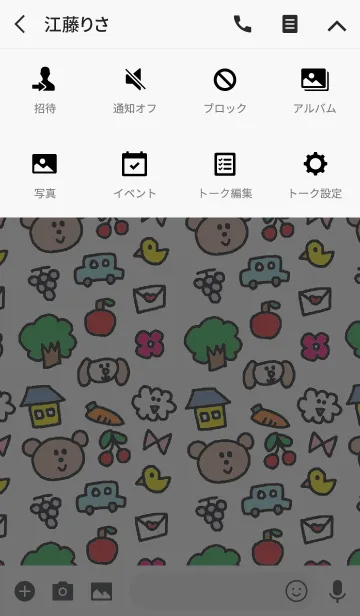 [LINE着せ替え] ミニ くまこ ホワイトの画像4