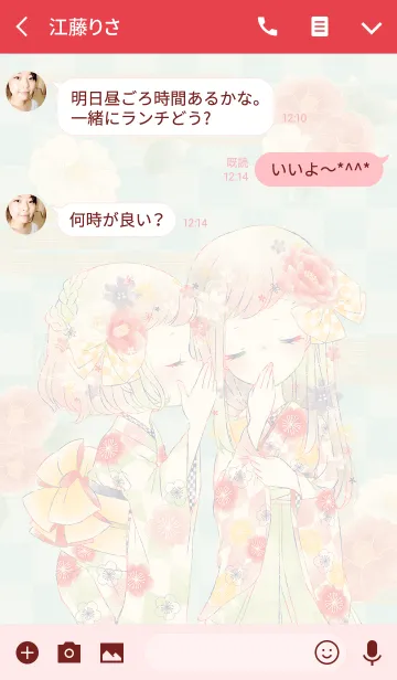 [LINE着せ替え] フラワリーキス ～ツバキ～の画像3