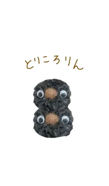 とりころりんの着せ替えメイン画像