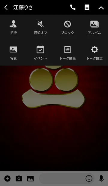 [LINE着せ替え] 家紋 26（渡辺星）<金>の画像4