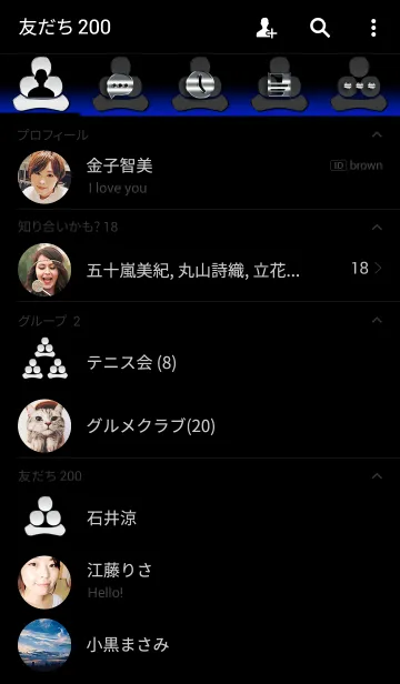 [LINE着せ替え] 家紋 26（渡辺星）<銀>の画像2