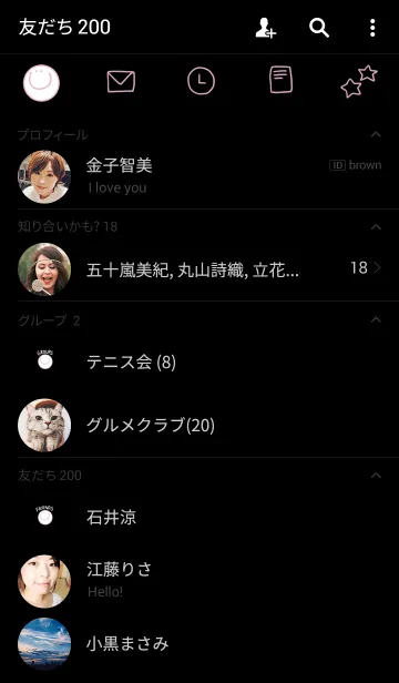 [LINE着せ替え] ブラックピンクと星。の画像2