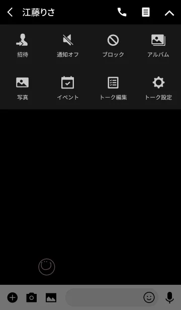 [LINE着せ替え] ブラックピンクと星。の画像4