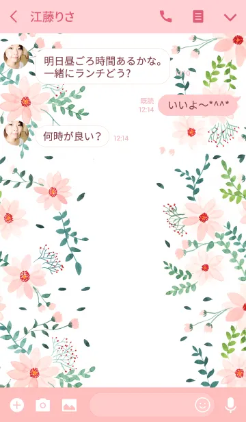 [LINE着せ替え] water color flowers_401の画像3