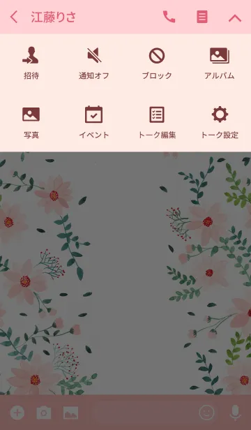 [LINE着せ替え] water color flowers_401の画像4