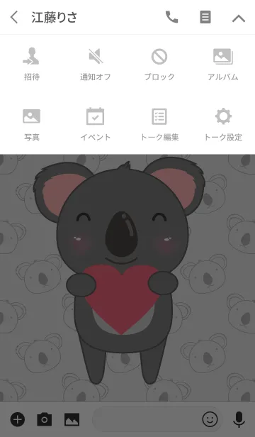 [LINE着せ替え] Love Cute Koala Theme(jp)の画像4