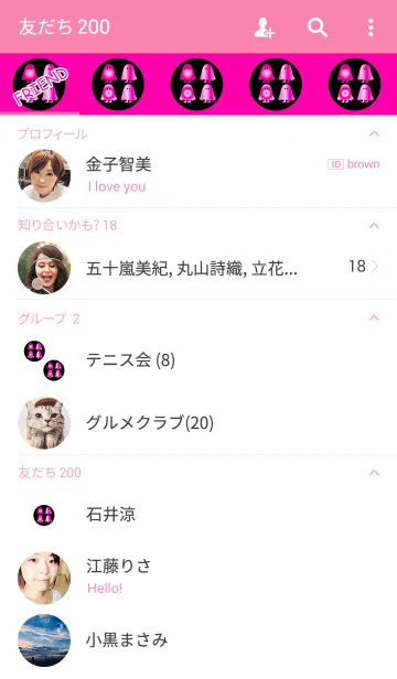 [LINE着せ替え] おばけのピンクボタンの画像2