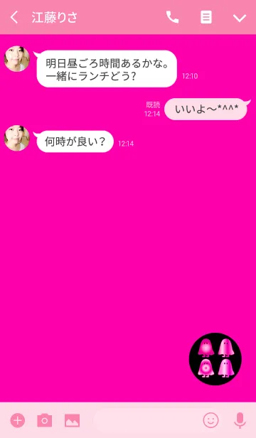 [LINE着せ替え] おばけのピンクボタンの画像3