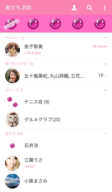 [LINE着せ替え] ワンポイントピンクの画像2
