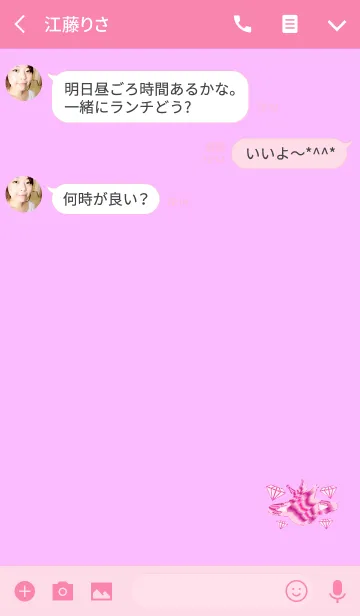 シンプルおしゃれアイコンのline着せ替え 画像 情報など